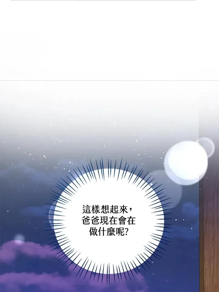 第71话85