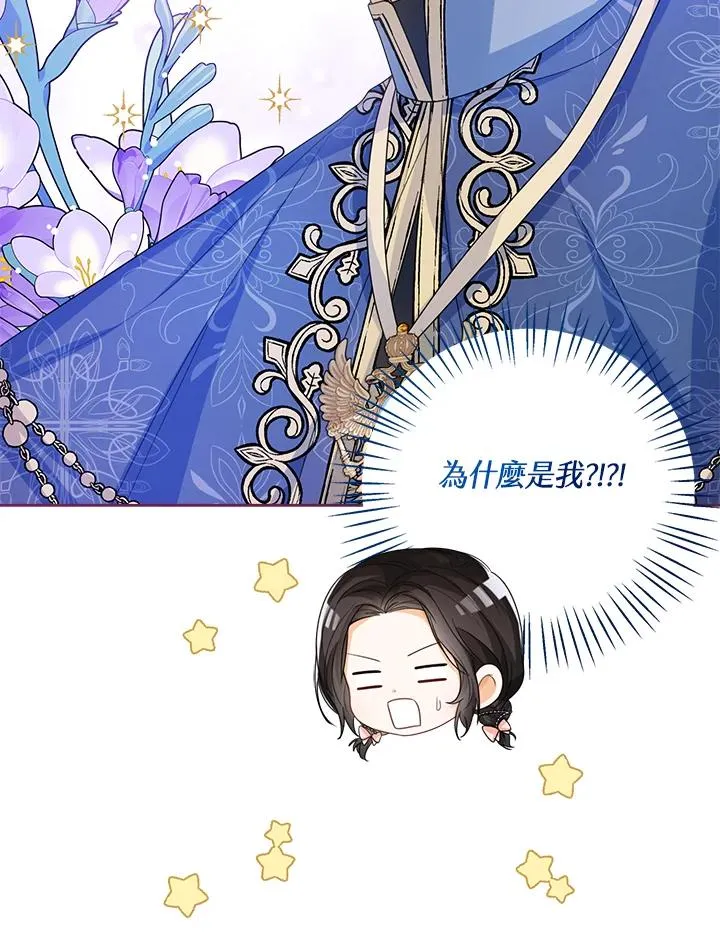 第38话57