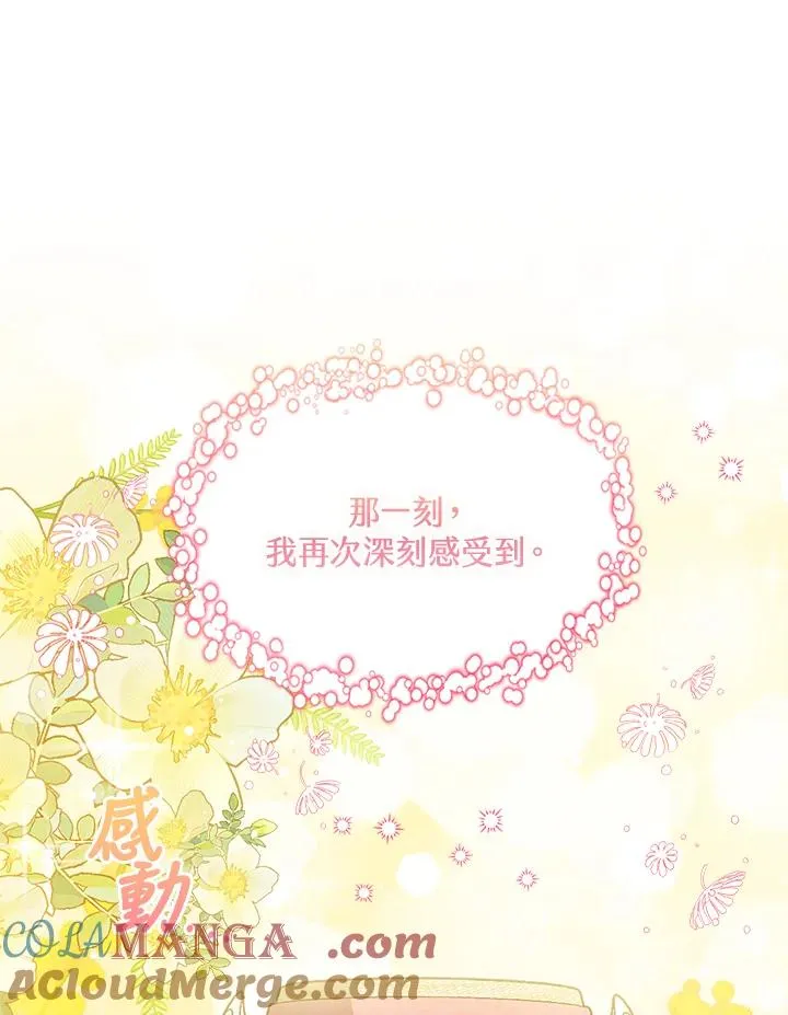 第78话108