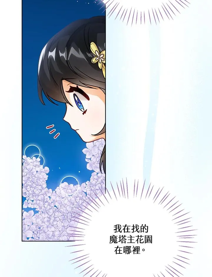 第8话54