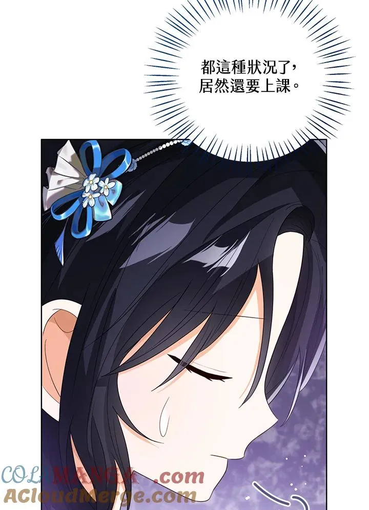 第86话52
