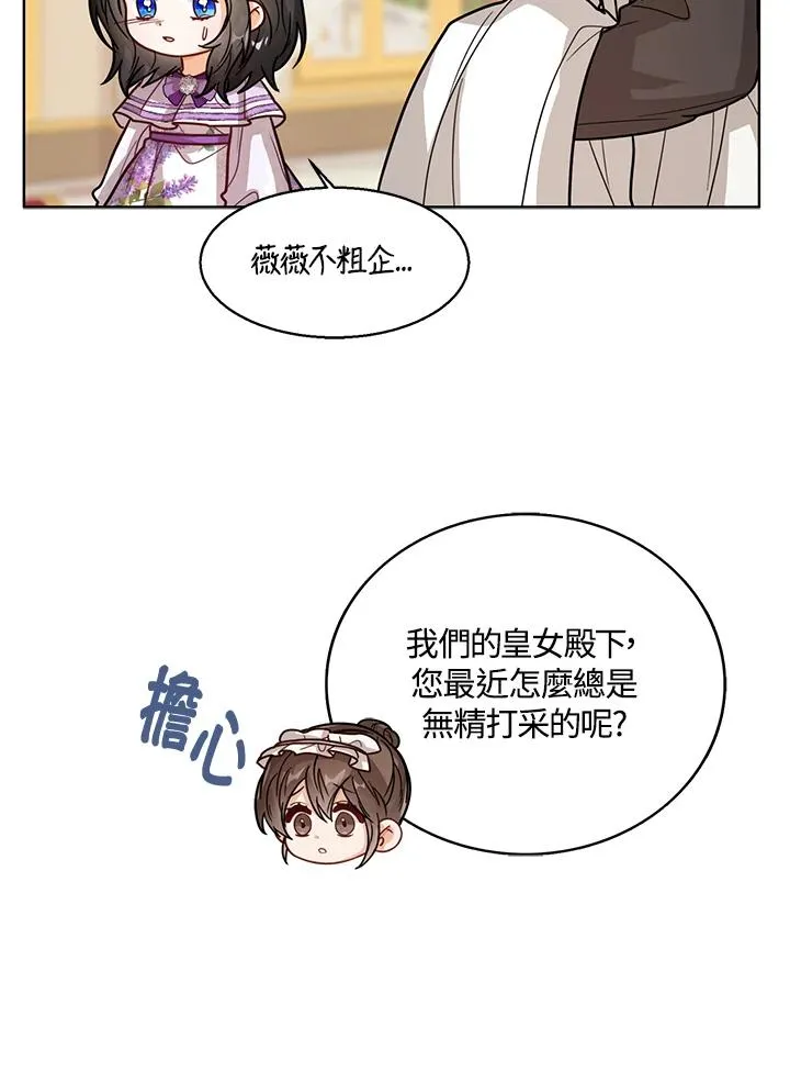 第19话119