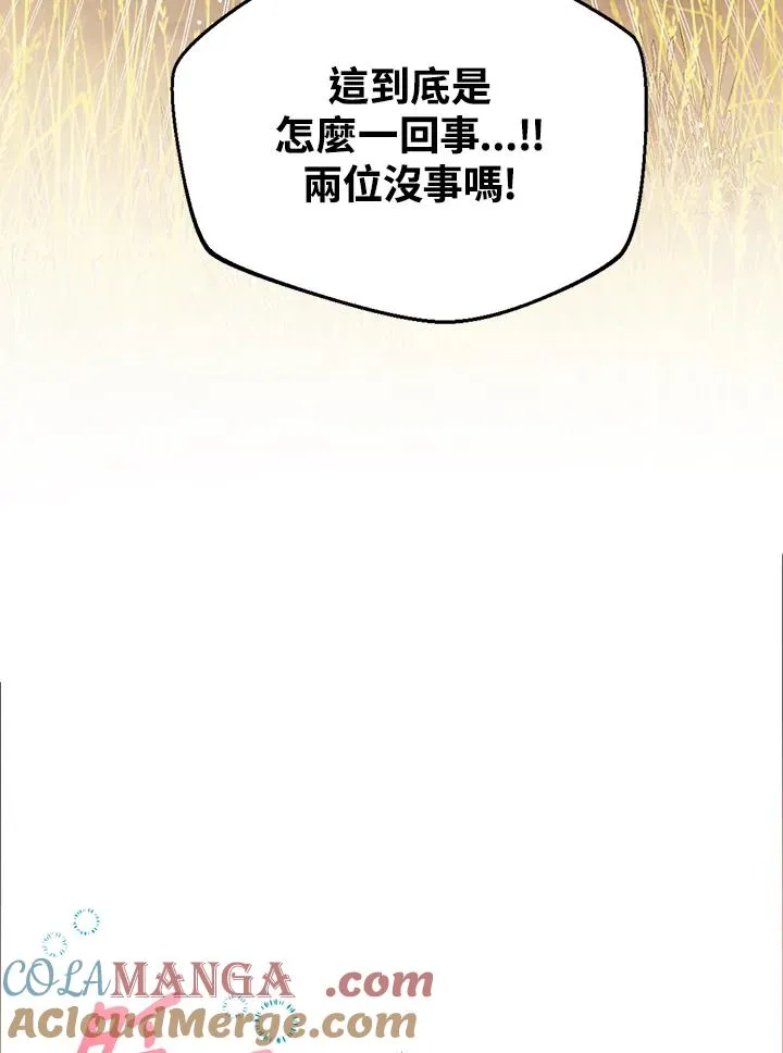 第79话76