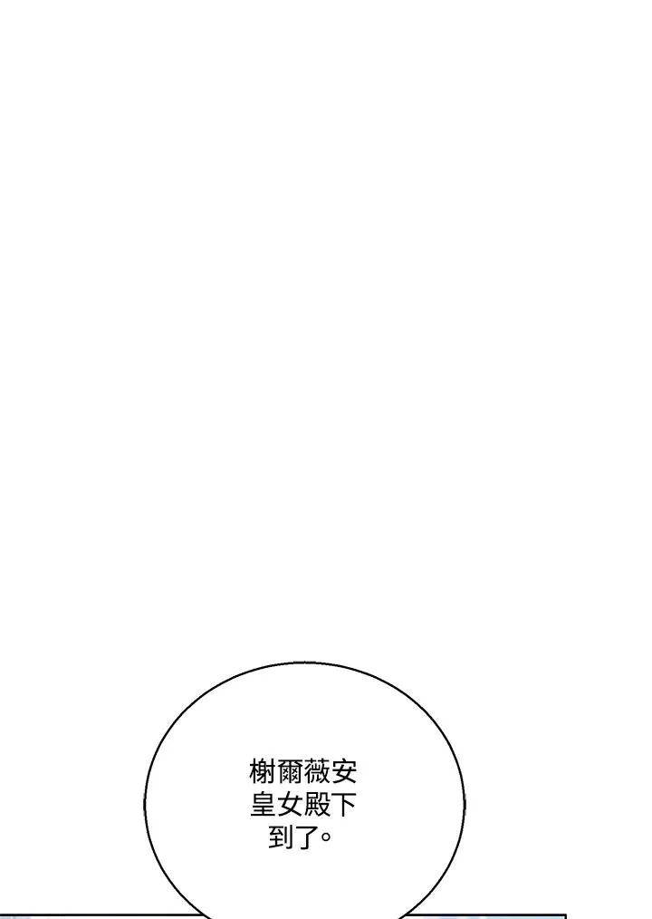 第88话35