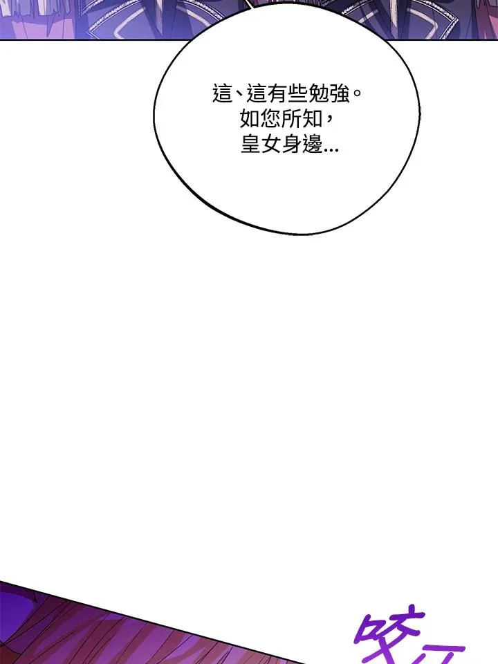 第99话107