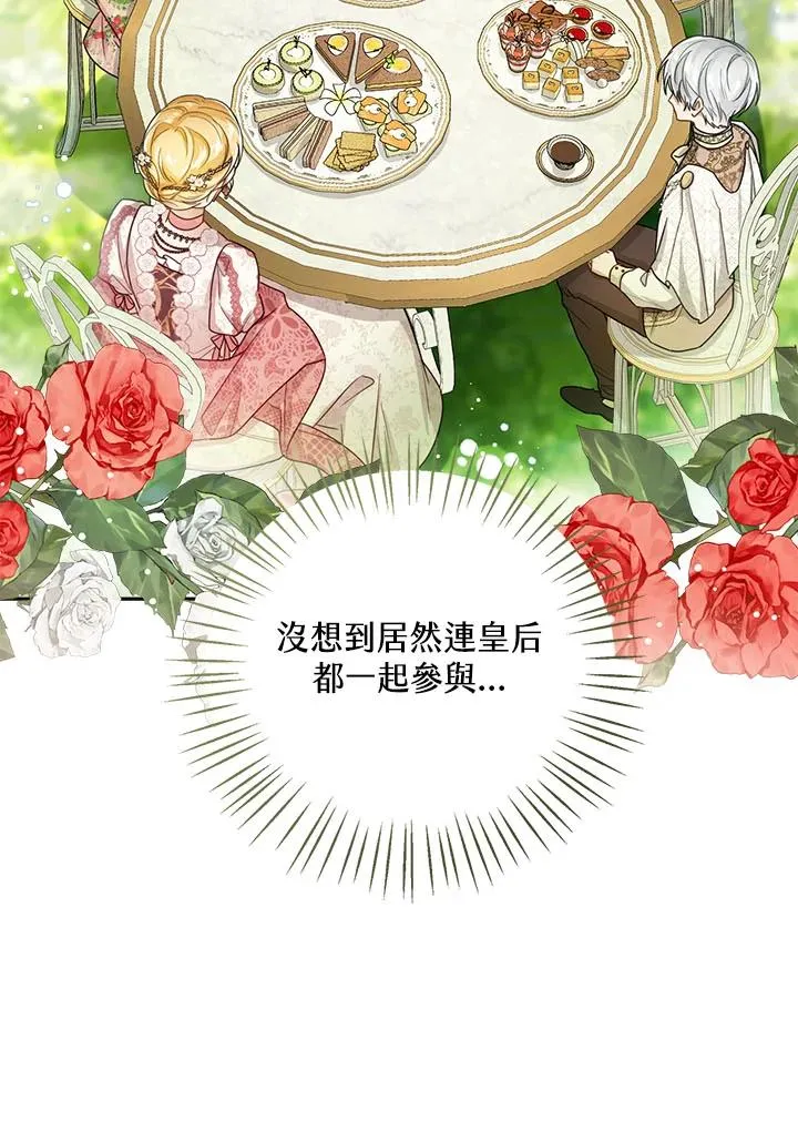 第35话99