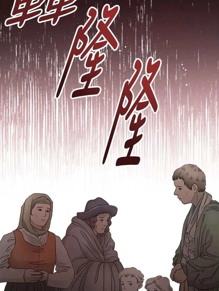 第34话117
