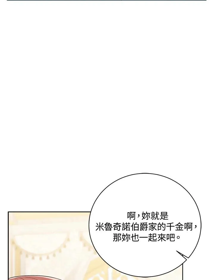 第54话89