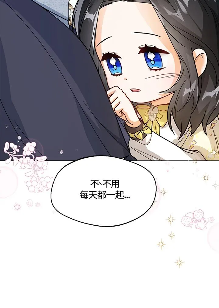 第21话9
