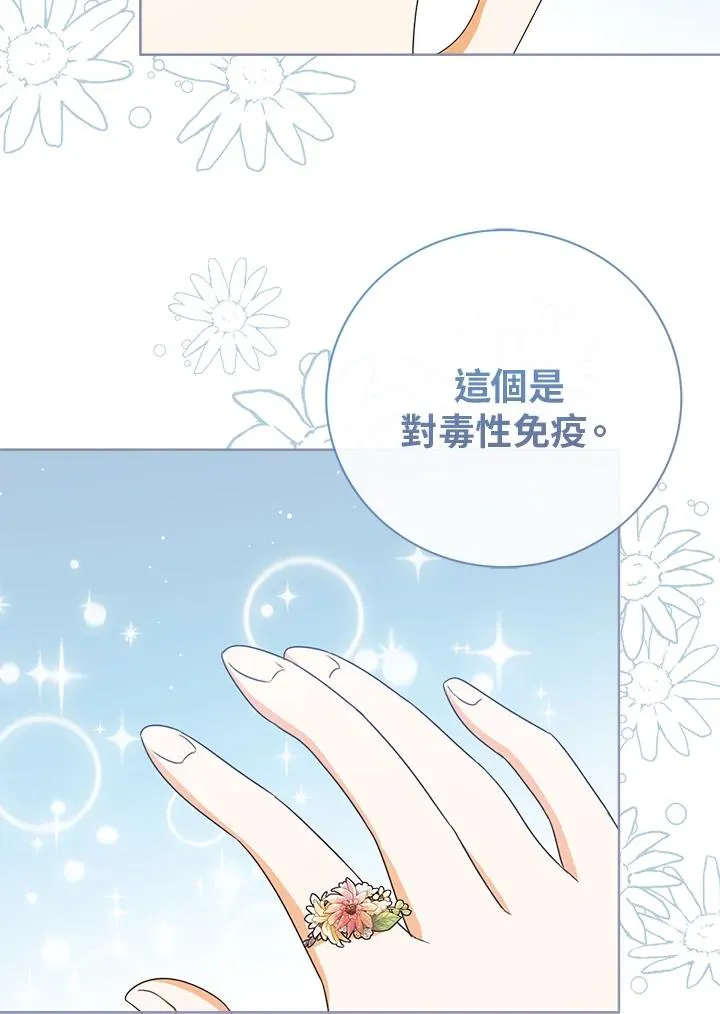 第50话1