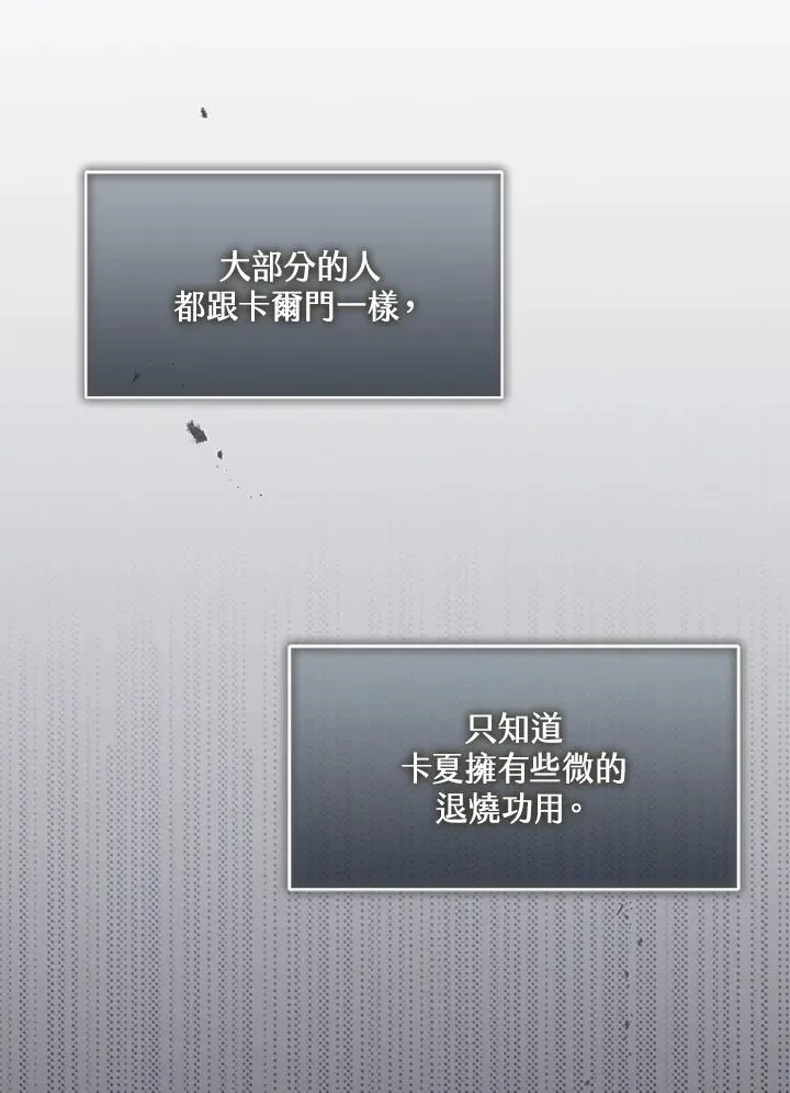 第9话29