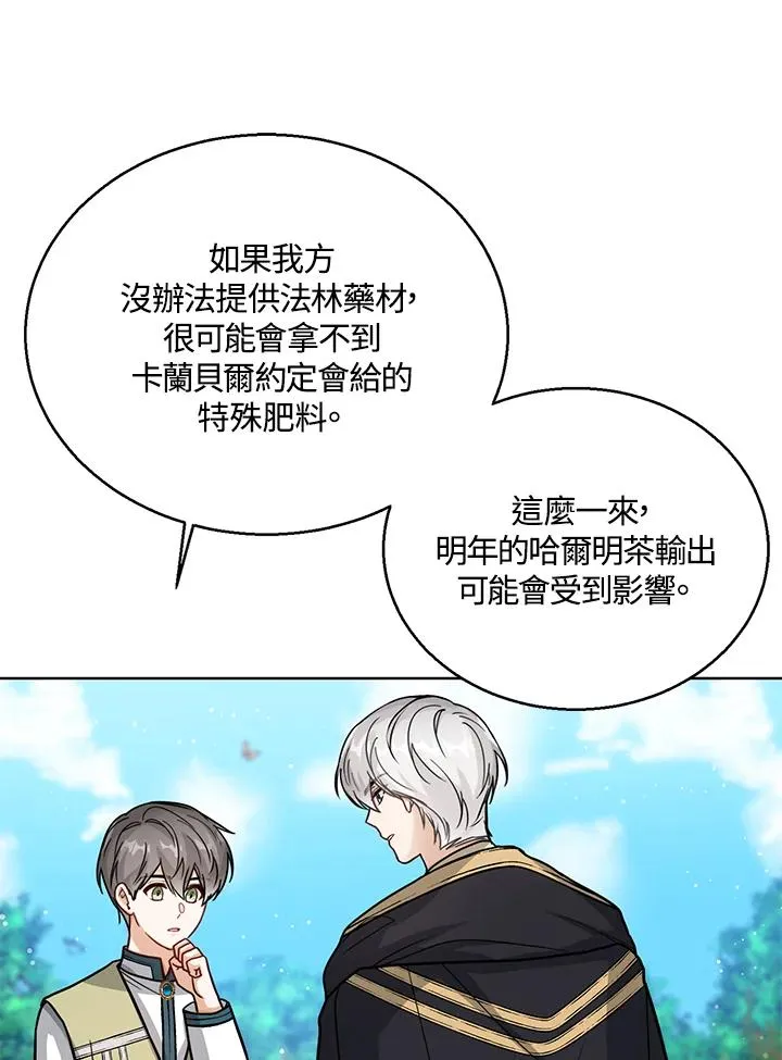 第19话34