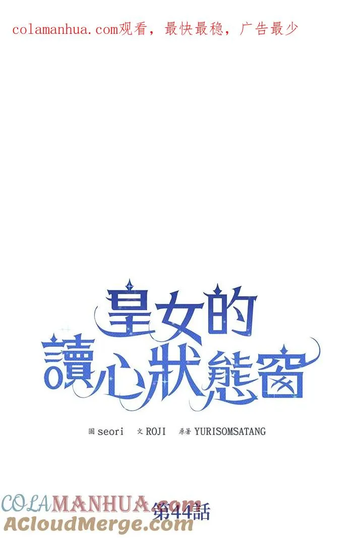第44话0