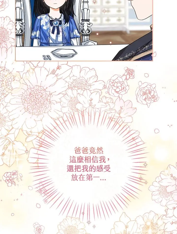 第53话117