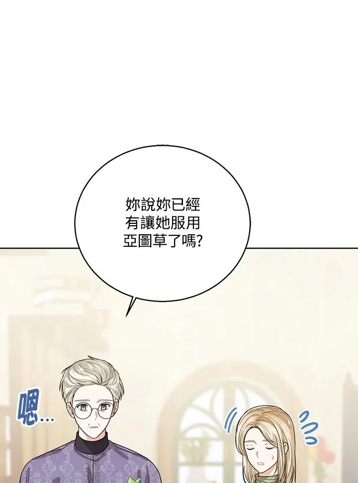 第46话89