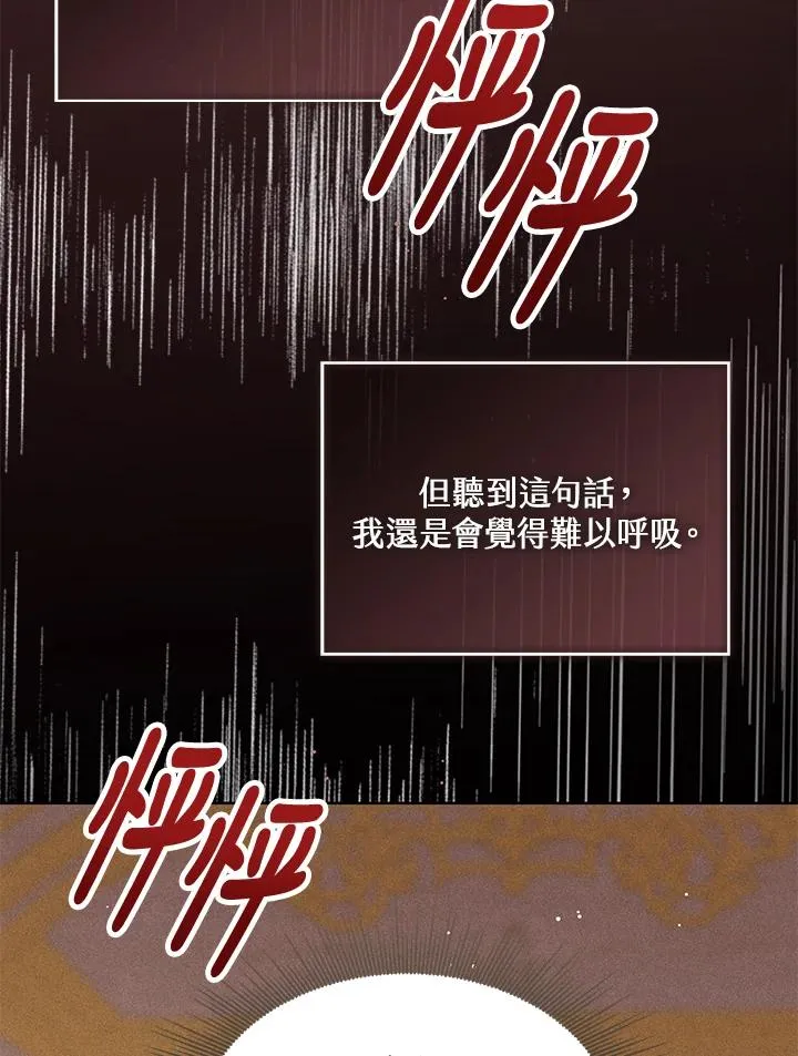 第28话42
