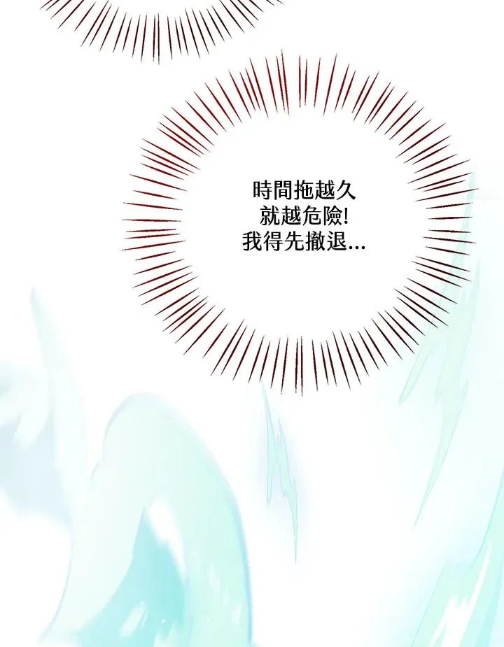 第30话37