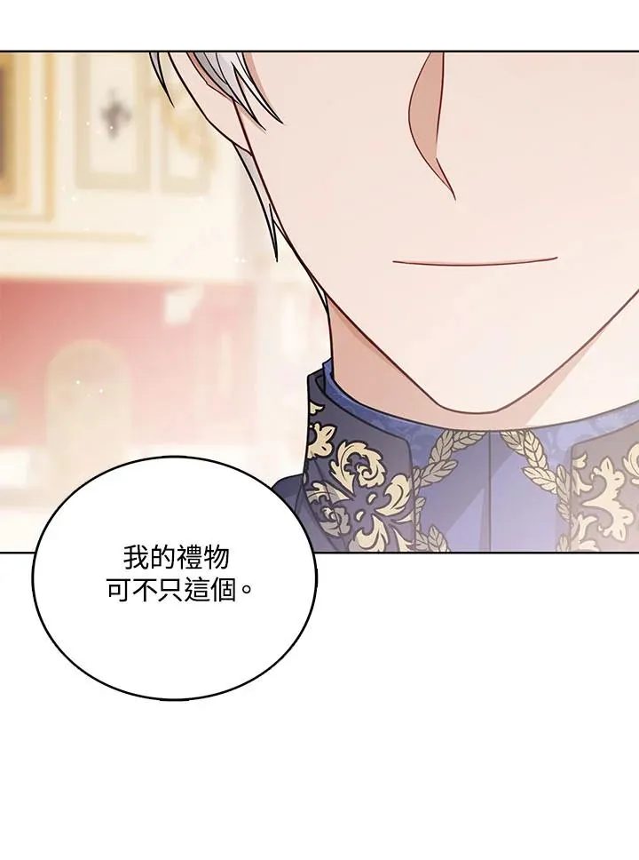 第31话74