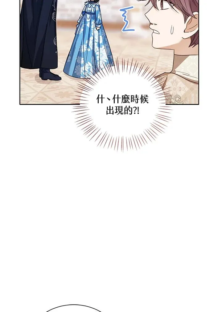 第74话41
