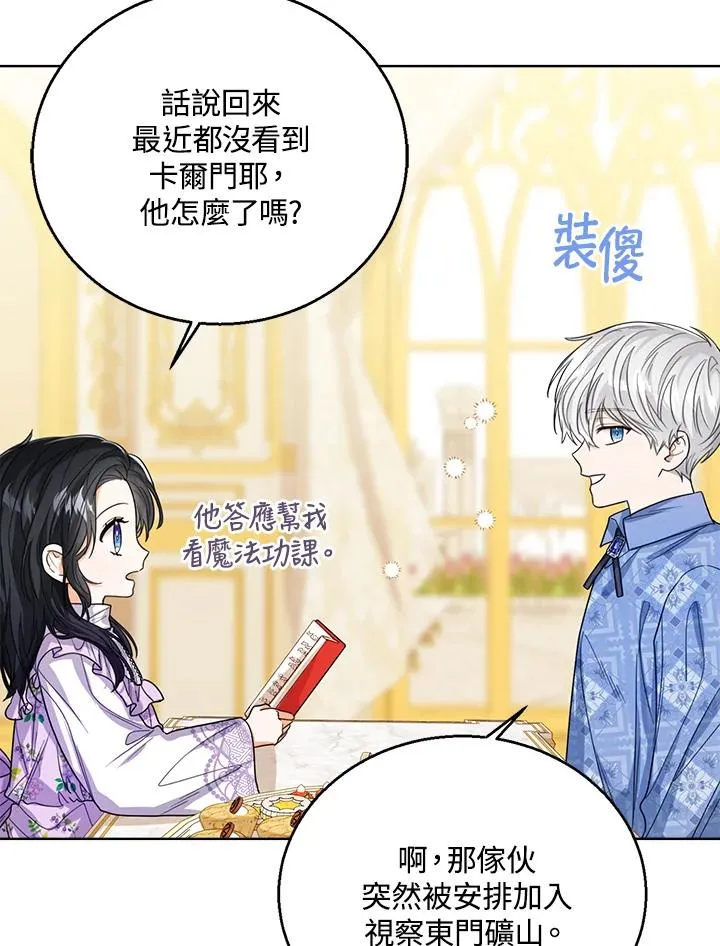 第63话2