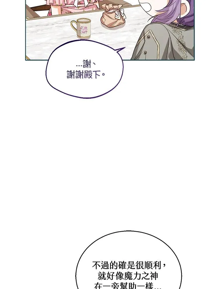 第52话31