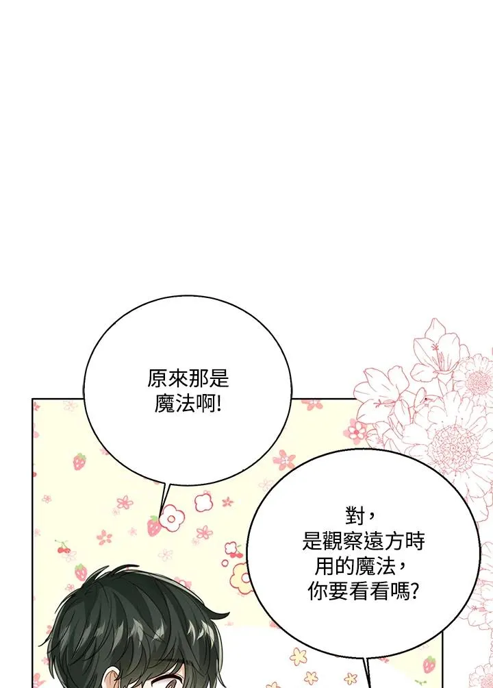第75话22
