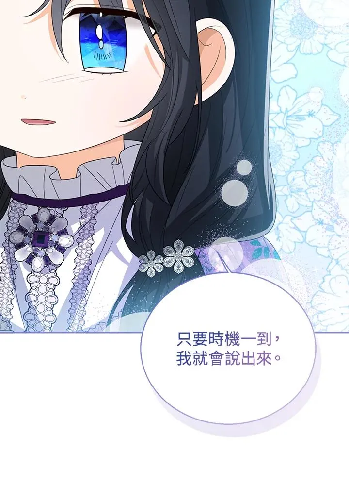 第84话95