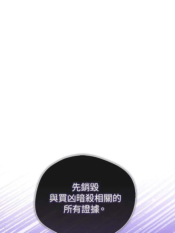 第99话113