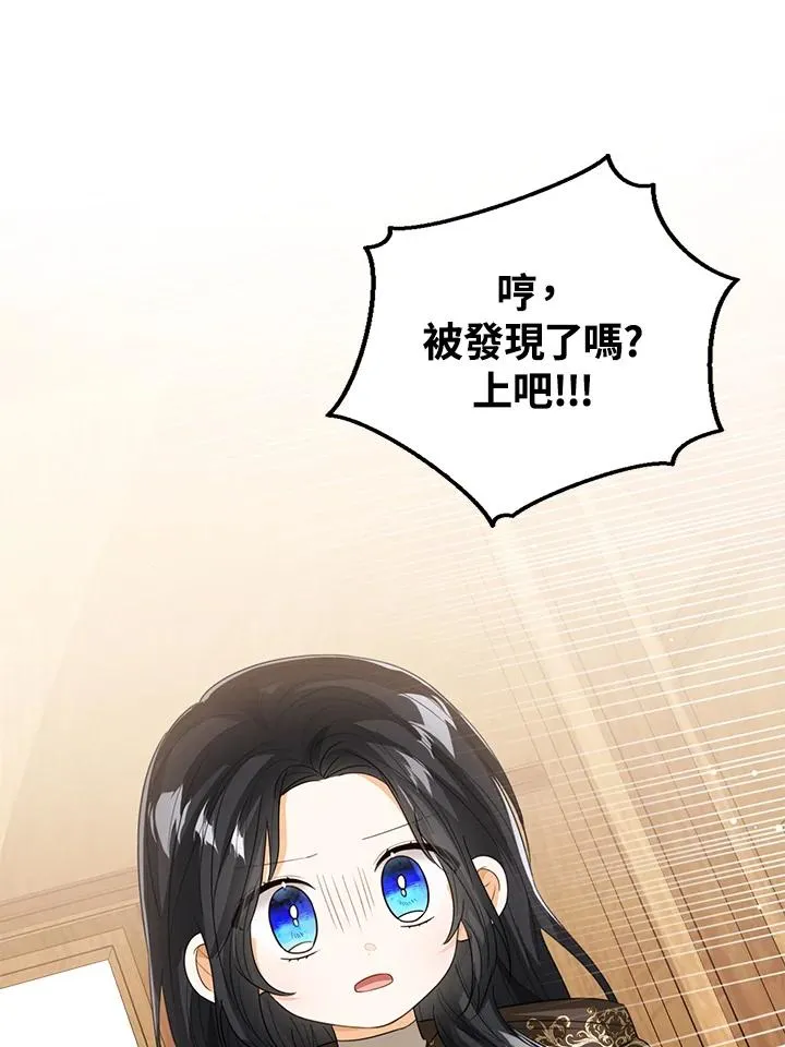 第97话85