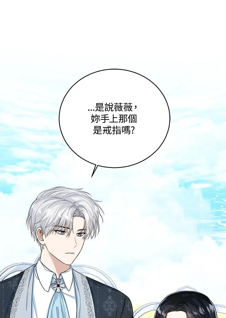 第47话87