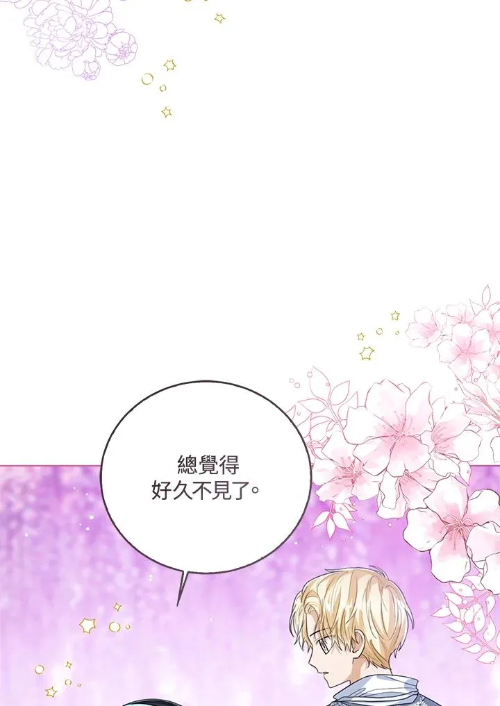 第92话33