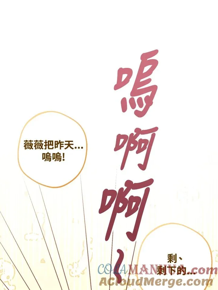 第12话112