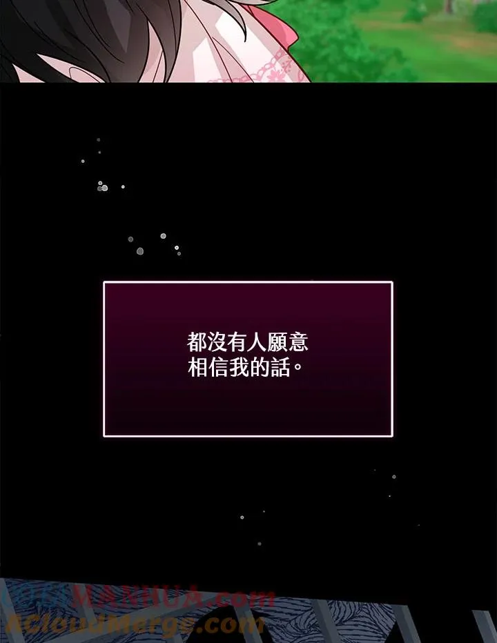 第16话72