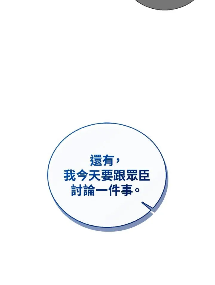 第43话111