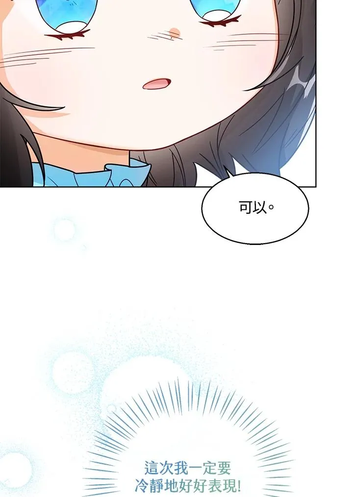 第27话57