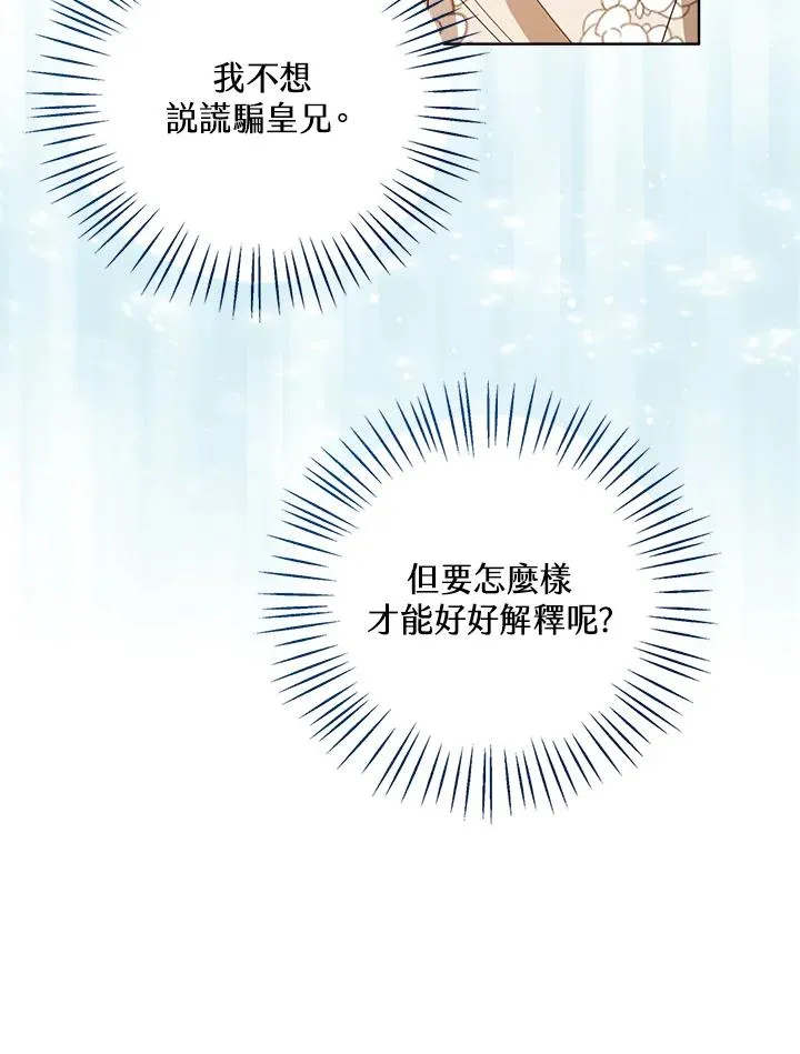 第59话57