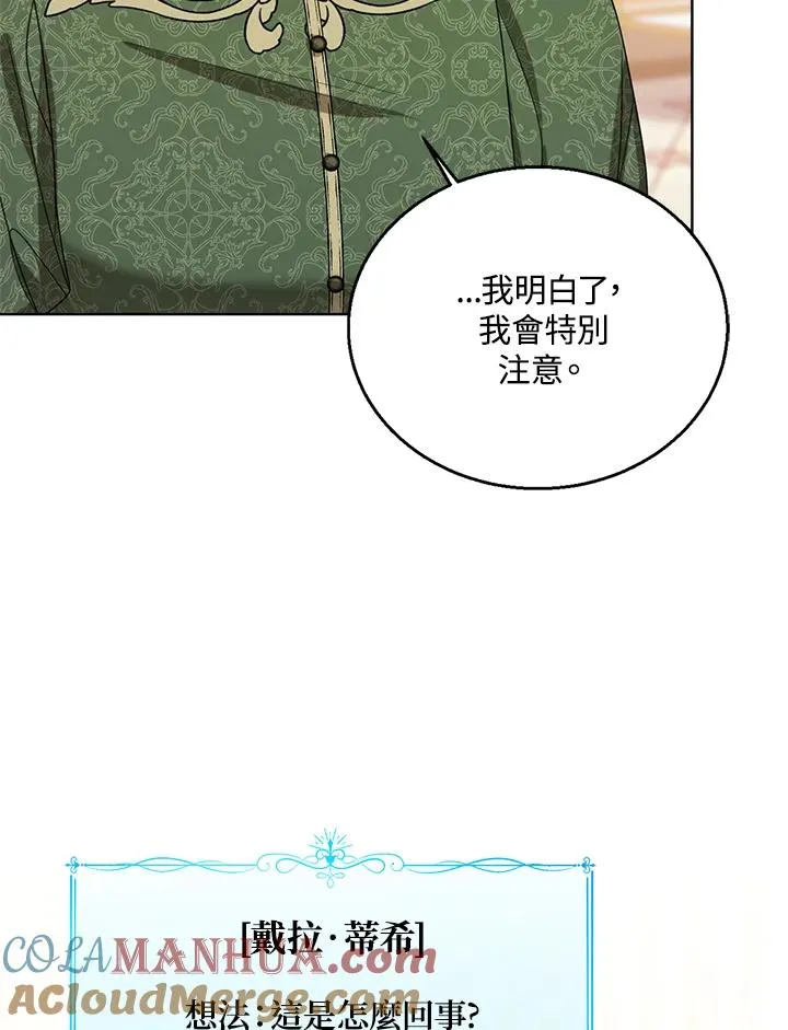 第64话40