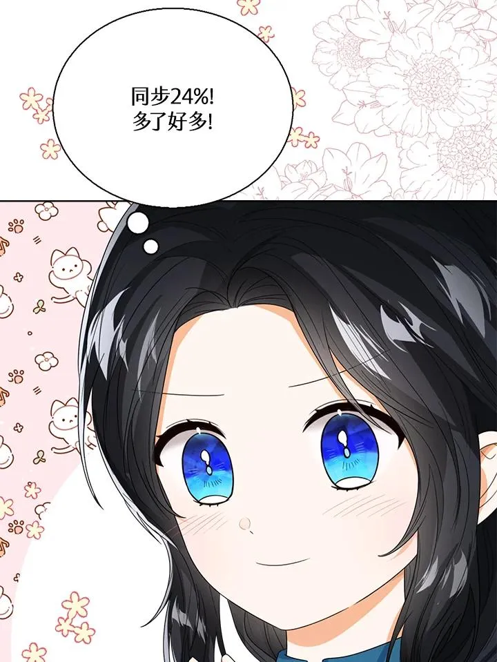 第60话98