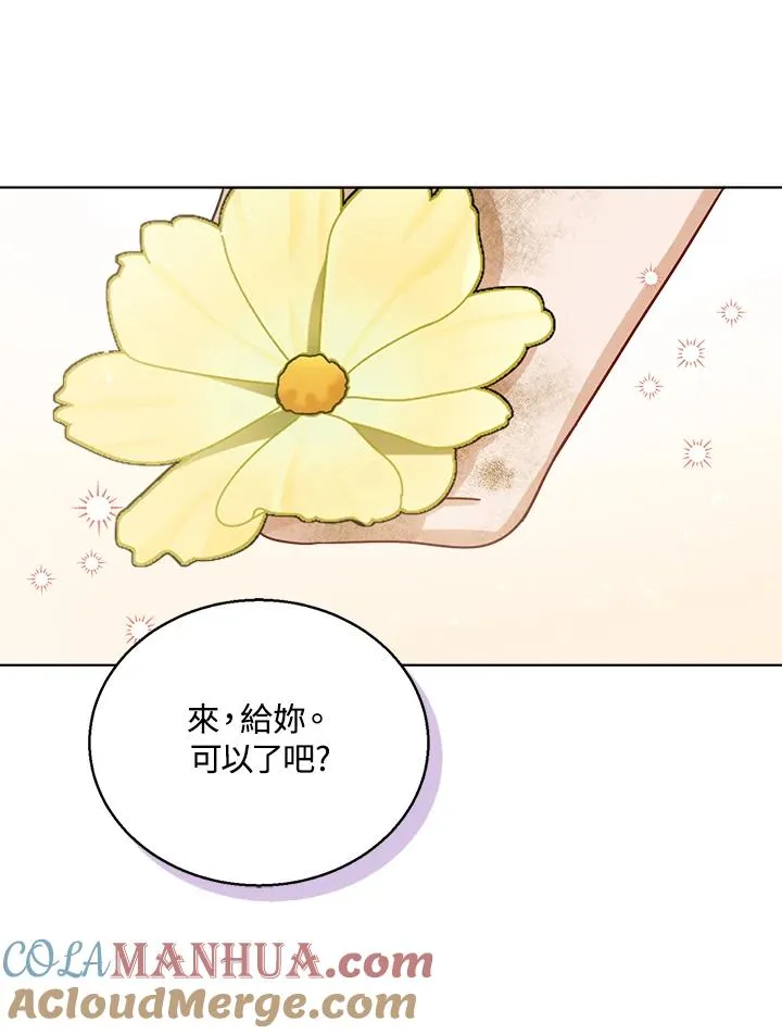 第9话40