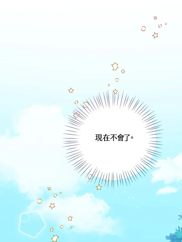 第28话71