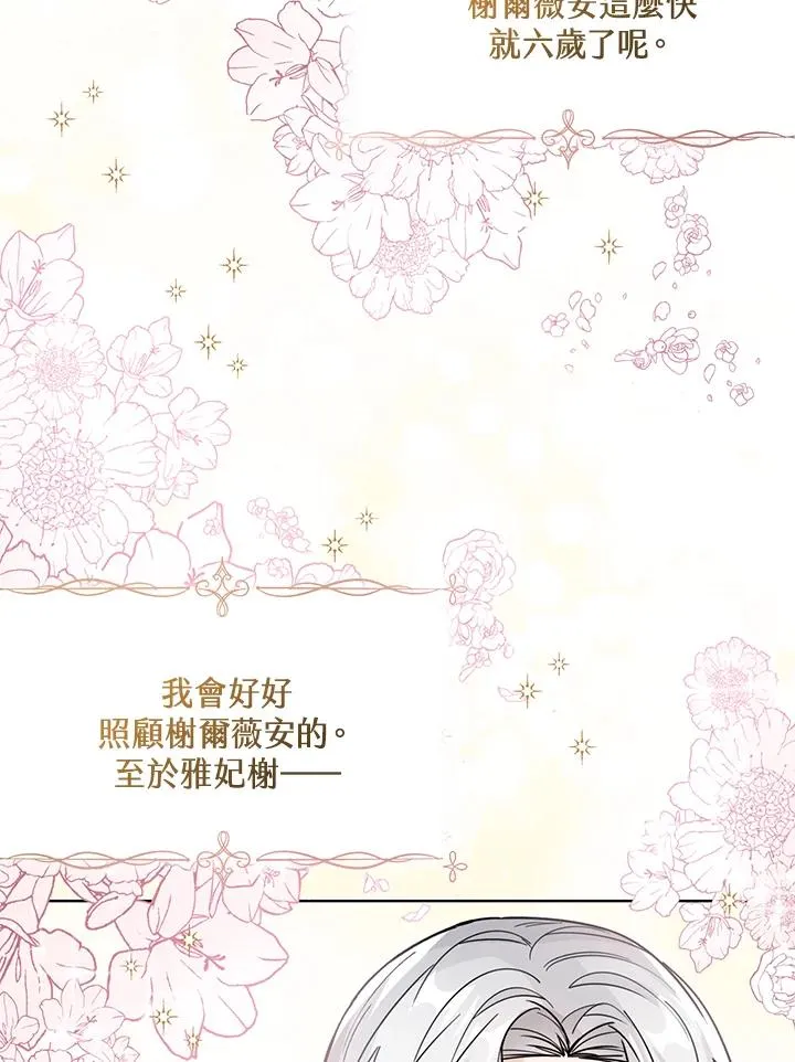第26话115