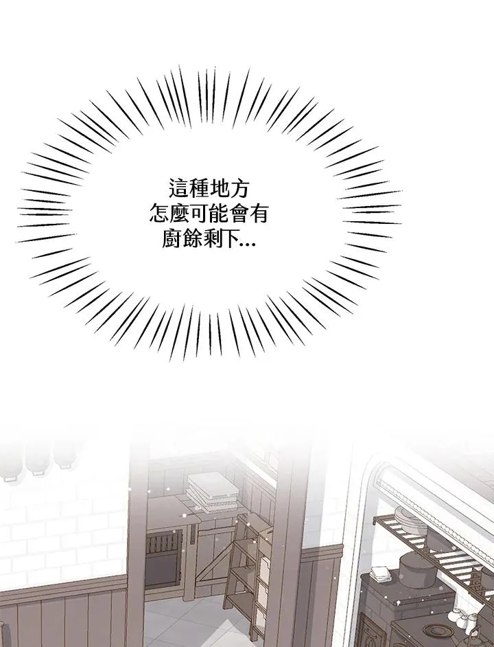 第7话59