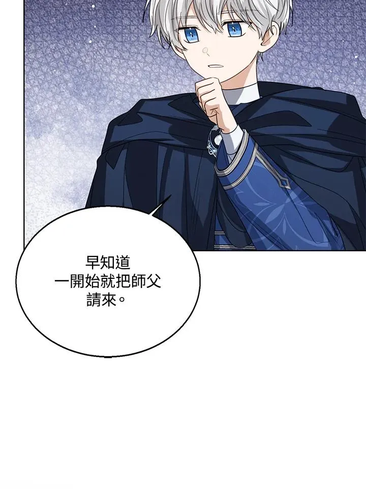 第69话49