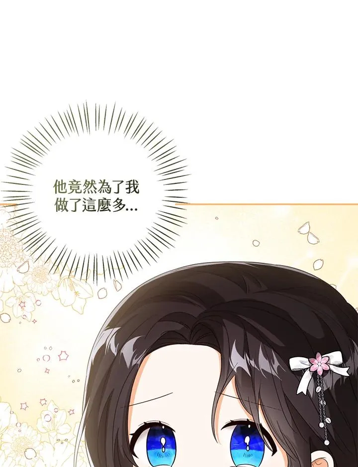 第55话13