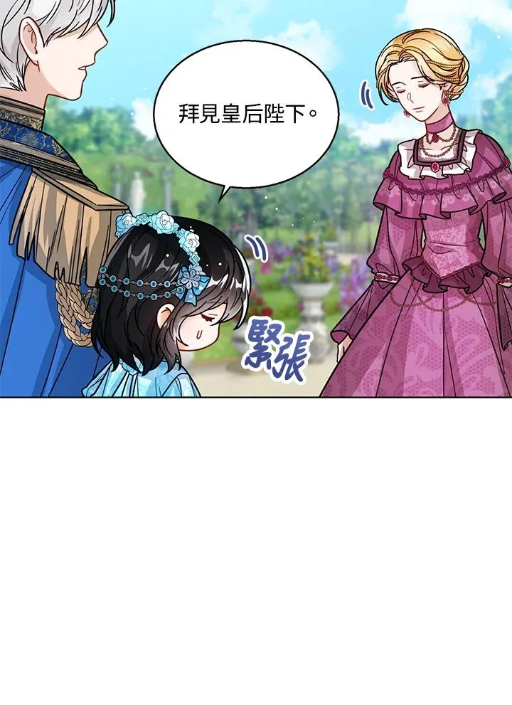 第27话62