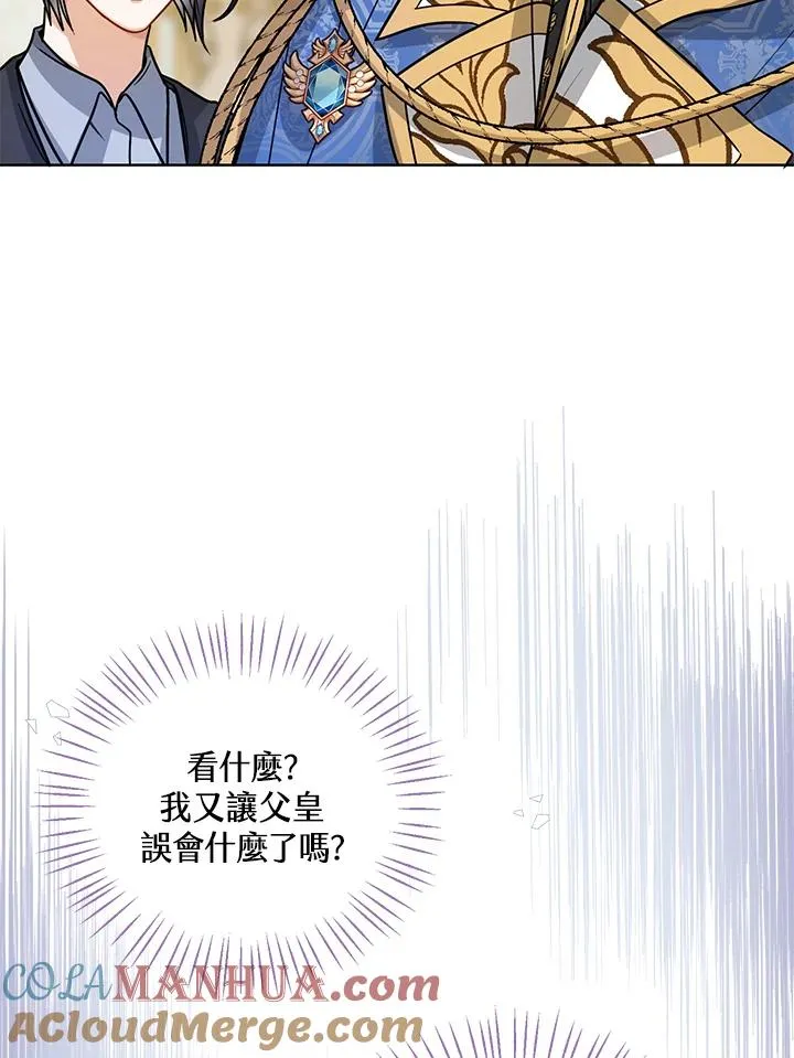 第13话24