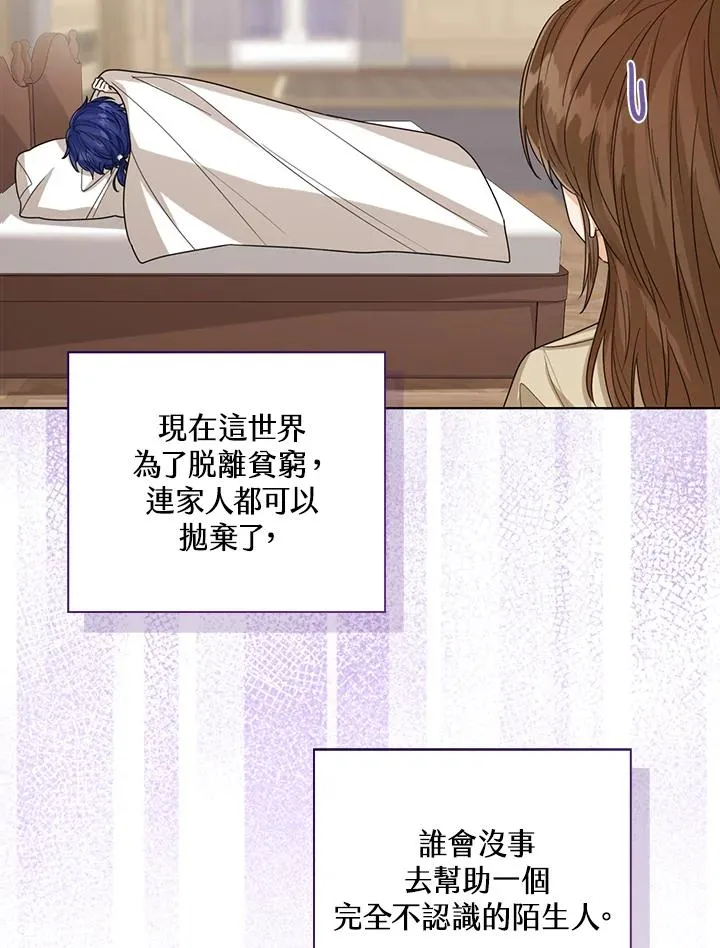 第66话25
