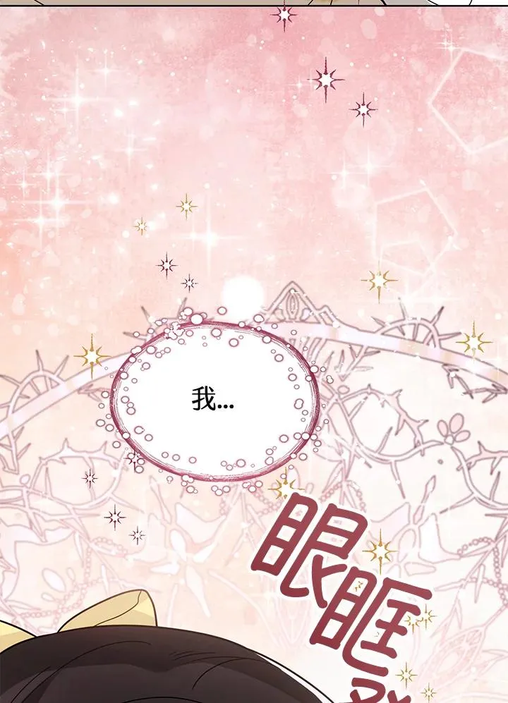 第20话69