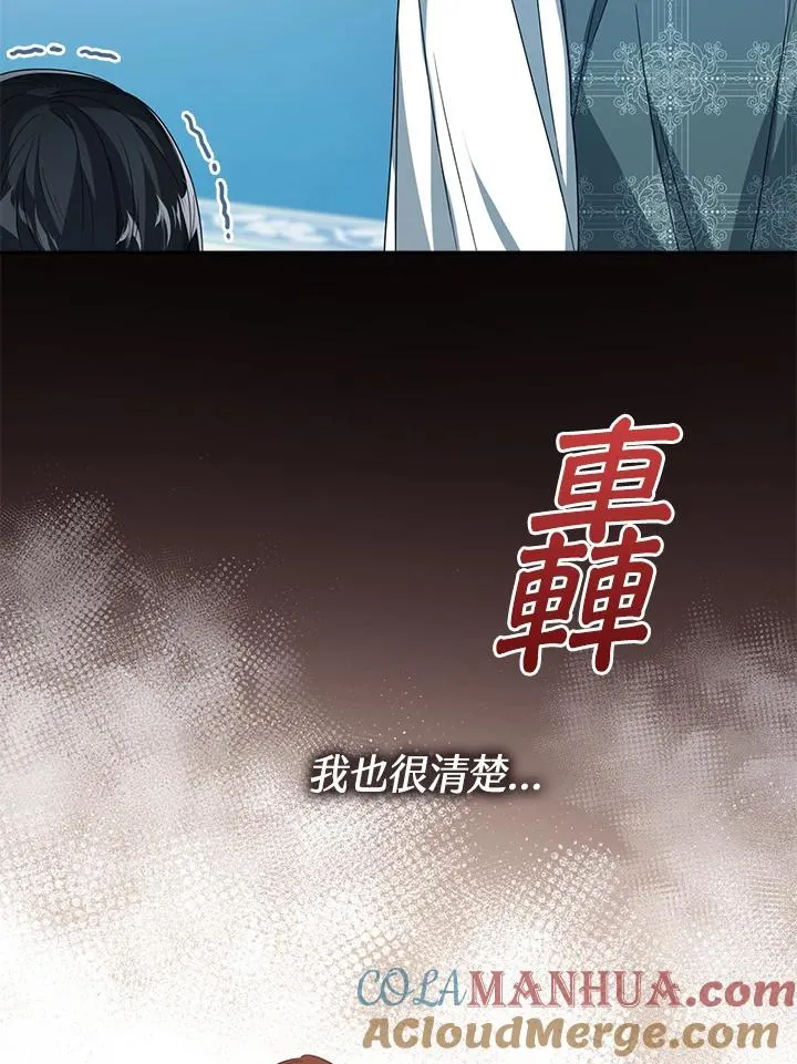 第57话88