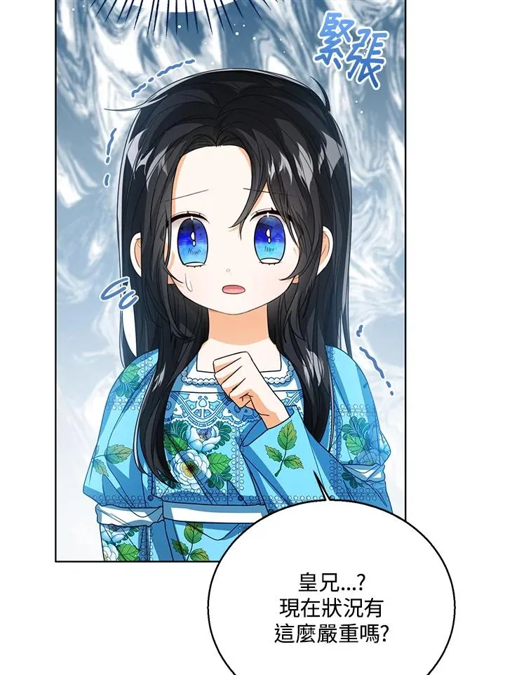 第80话75